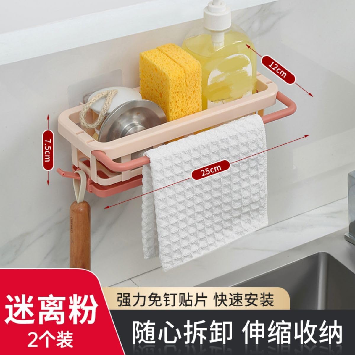 Kitchen Utensil Gadgets Kitchen Gadgets-505 可伸缩抹布 Cleaning Cloth,Cleaning Towels 架免打孔厨房置物架 Kitchen Storage Rack Wall Mounted Rest room Holder 收纳架 Multifunction Kitchen Storage Organizer,壁挂式调料架子沥水篮水槽架