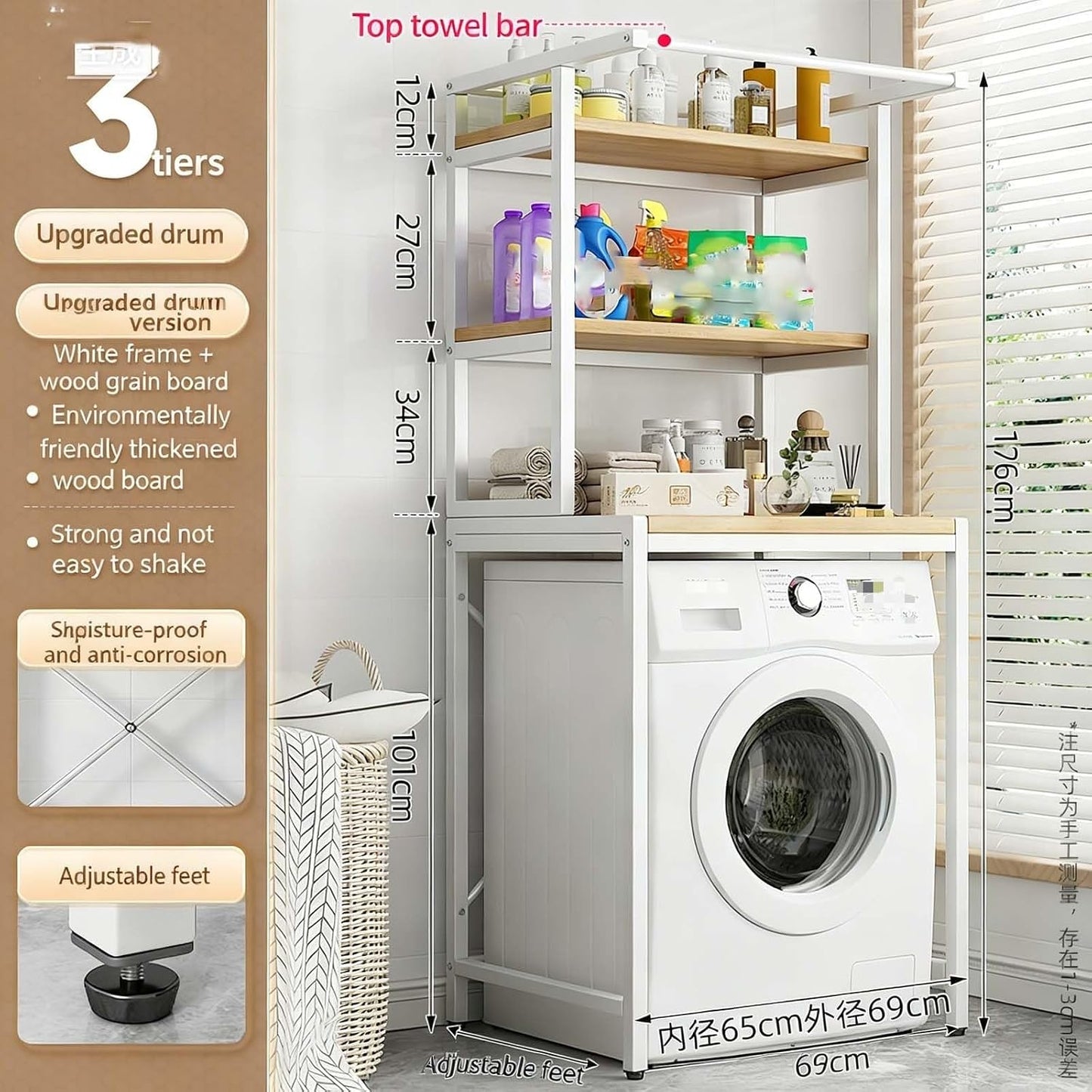 Modern Style Over Washer Storage Shelf, White Metal and Wood Organizer for Neat Home Laundry Room(Black,3-T)