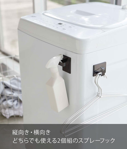 Yamazaki 3623 Magnetic Laundry Hanger Storage Rack, White, Approx. W 2.4 x D 3.3 x H 18.1 inches (6 x 8.5 x 46 cm), Tower, Washing Machine Side, Laundry Hook, Included