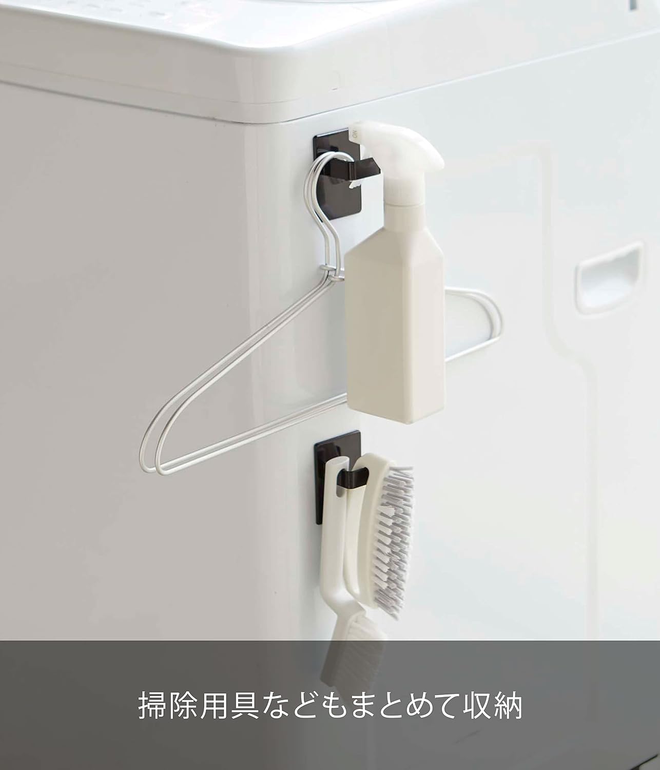 Yamazaki 3623 Magnetic Laundry Hanger Storage Rack, White, Approx. W 2.4 x D 3.3 x H 18.1 inches (6 x 8.5 x 46 cm), Tower, Washing Machine Side, Laundry Hook, Included