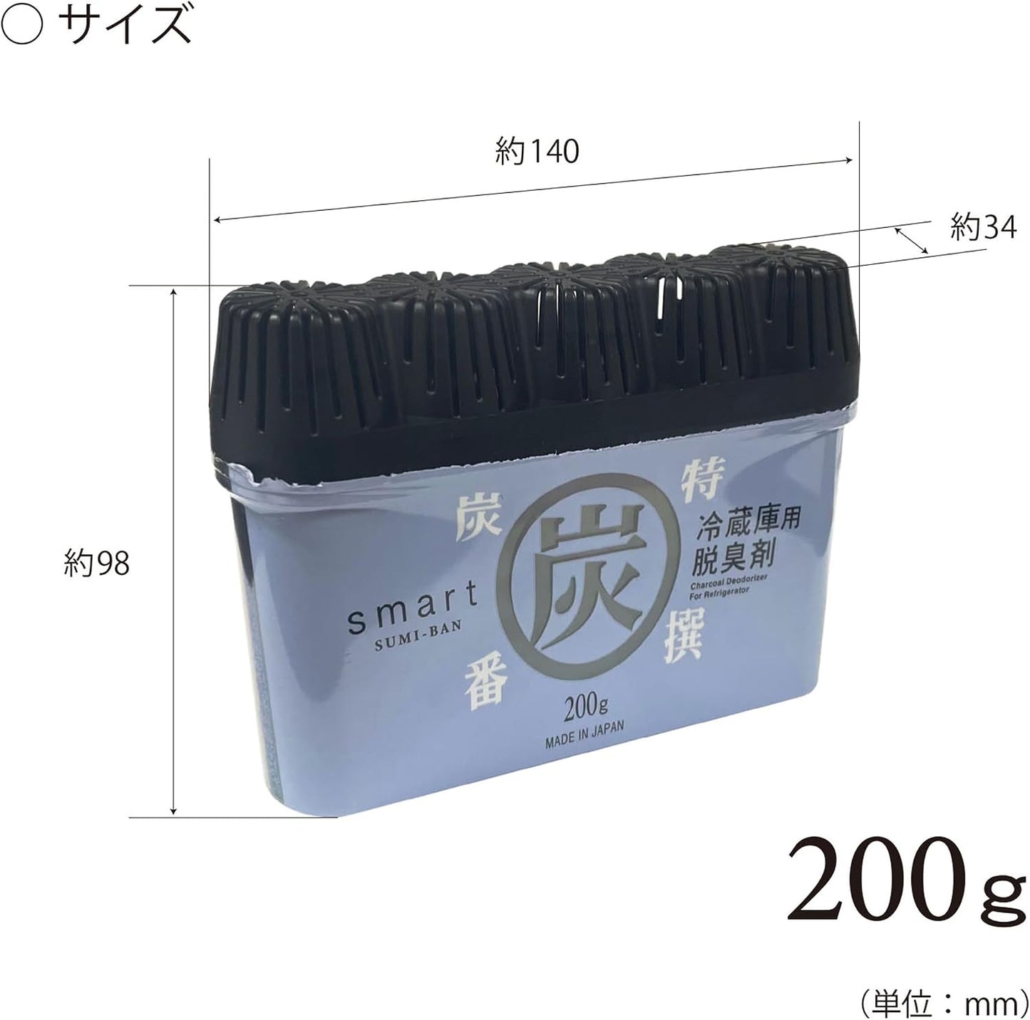 Binchotan Charcoal Refrigerator Deodorizer - Gel Odor Eliminator for Fridge - Black - Made in Japan