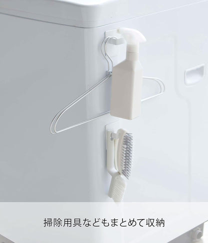 Yamazaki 3623 Magnetic Laundry Hanger Storage Rack, White, Approx. W 2.4 x D 3.3 x H 18.1 inches (6 x 8.5 x 46 cm), Tower, Washing Machine Side, Laundry Hook, Included