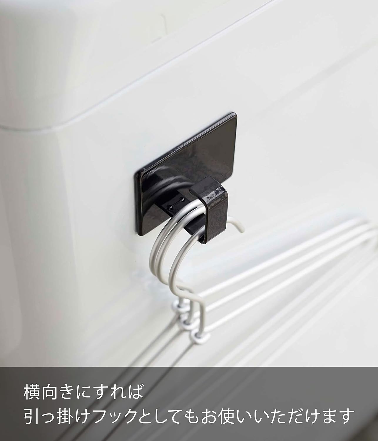 Yamazaki 3623 Magnetic Laundry Hanger Storage Rack, White, Approx. W 2.4 x D 3.3 x H 18.1 inches (6 x 8.5 x 46 cm), Tower, Washing Machine Side, Laundry Hook, Included