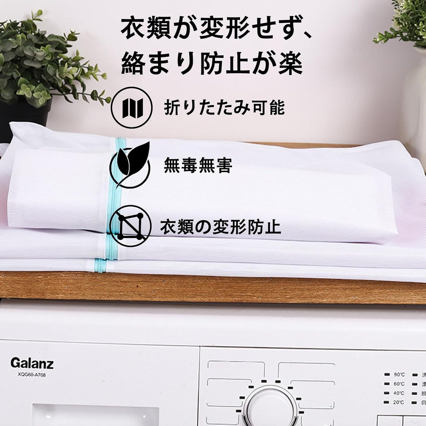 Kimmama Laundry Mesh Wash Bags, Garment Bag for Washing Machine, 2XXL | Honeycomb Laundey Bags for Sheet, Throw Blanket, Curtain, Cushion Cover, Comforter, Tumble Dryer Safe, Extra Large