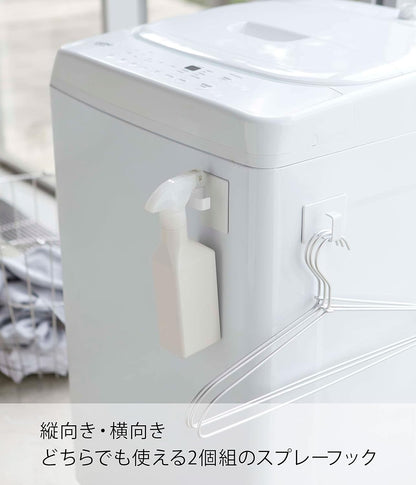Yamazaki 3623 Magnetic Laundry Hanger Storage Rack, White, Approx. W 2.4 x D 3.3 x H 18.1 inches (6 x 8.5 x 46 cm), Tower, Washing Machine Side, Laundry Hook, Included