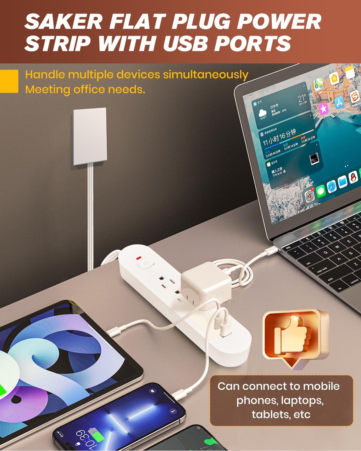Saker Outlet Concealer Power Strip | 5ft Flat Plug Extension Cord with 3 Outlets,1625W | Universal Size Outlet Cover Baby Proofing | Cover Extension Cord for Kitchen, Home and Office