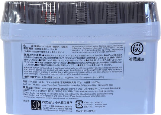 Binchotan Charcoal Refrigerator Deodorizer - Gel Odor Eliminator for Fridge - Black - Made in Japan