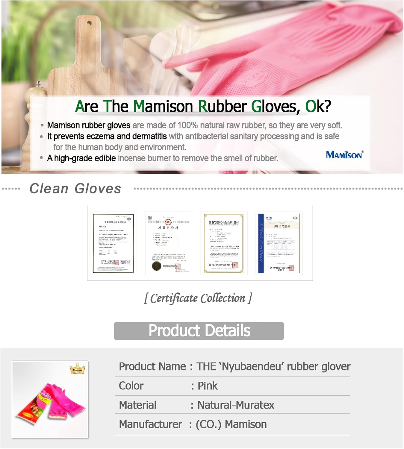 Mamison Quality Kitchen Rubber Gloves New Band Series (1 Pairs, Large). Cleaning Non-Slip Reusable Rubber Gloves. Home and Kitchen Washing, Made in Korea