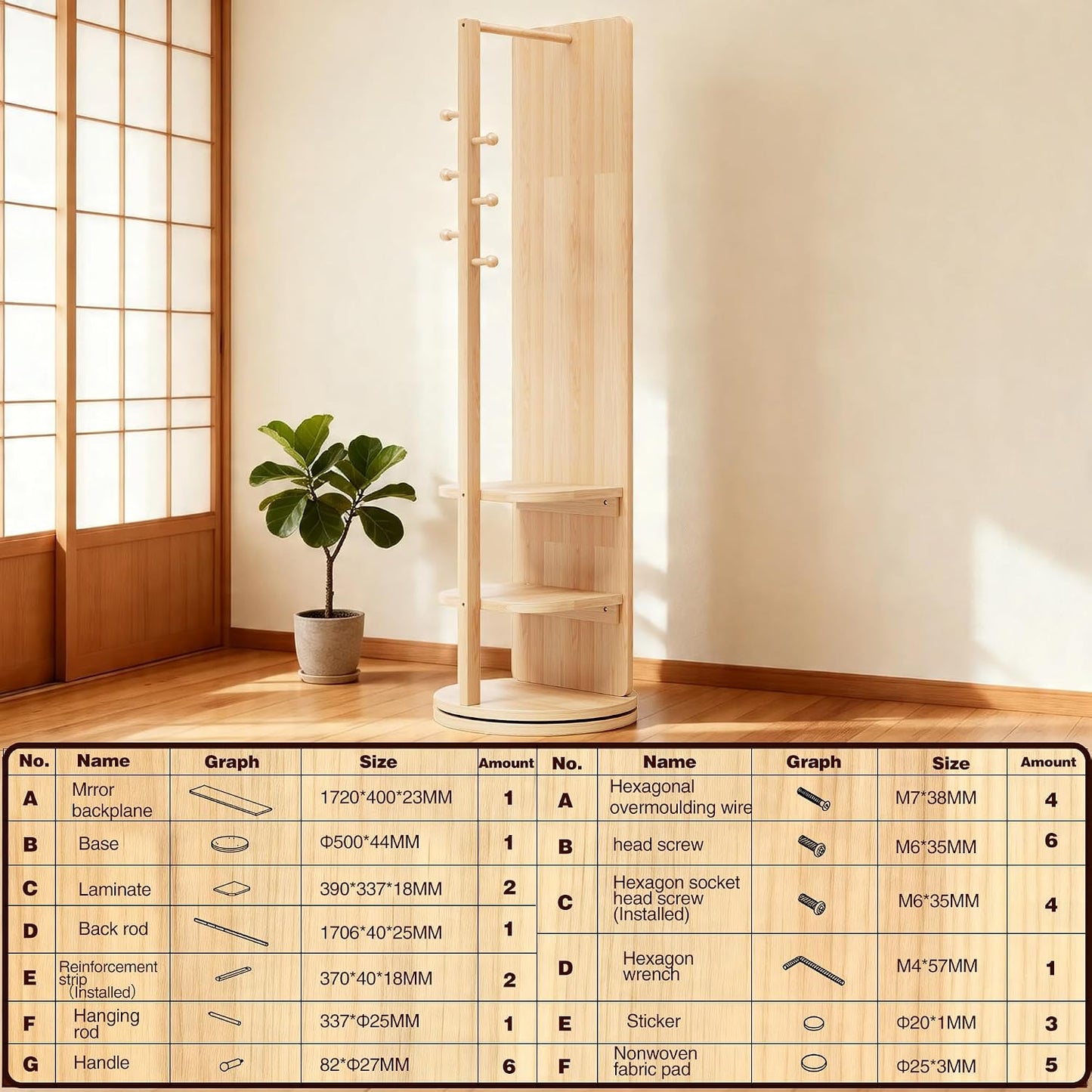 Full Length Mirror with Coat Rack & Storage, 360° Rotating Solid Wood Standing Floor Mirror with Shelves for Bedroom, Entryway, Dressing Room (Natural Wood, 66" x 18")