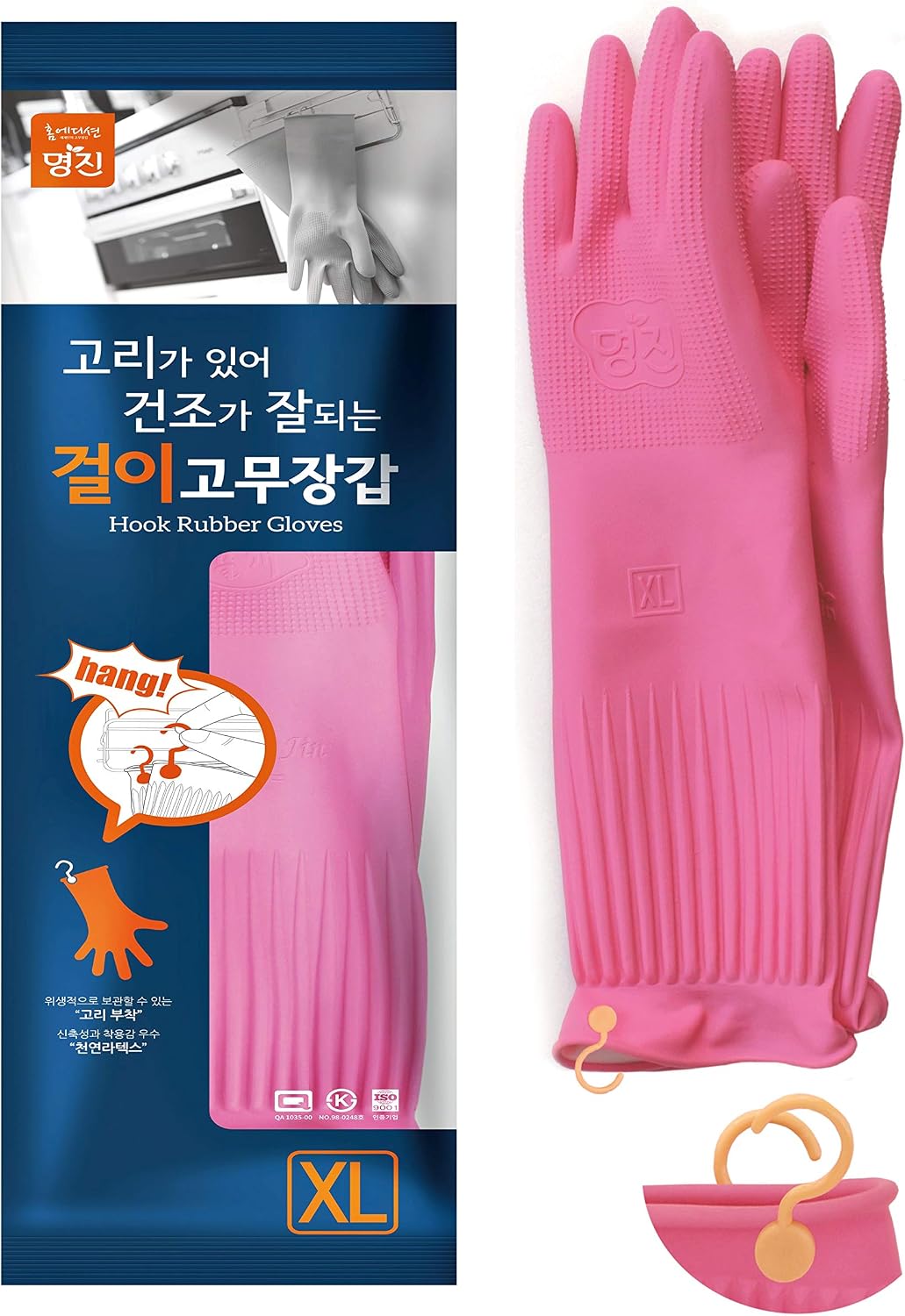 Myungjin Reusable Waterproof Household Dishwashing Non-Slip Cleaning Rubber Gloves with Hang-Dry Hook (1 Pair/Medium)