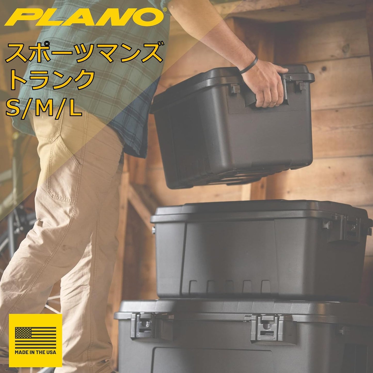 Plano Storage Trunk - 108 Quart w/ Wheels (1819) - Hunter Green