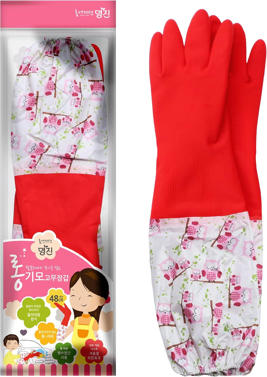 Myungjin Fleece-lined, Long Cuff, Reusable Waterproof Household Dishwashing Non-Slip Cleaning Rubber Gloves (1)