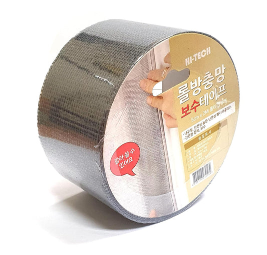 DEAD SKIN Window Screen Repair Kit Tape Repair Kit for Window Screen and Screen Door Strong Adhesive Window Screen Mesh Repair Waterproof Screen Repair Kit（2"× 6.56 ft） Grey