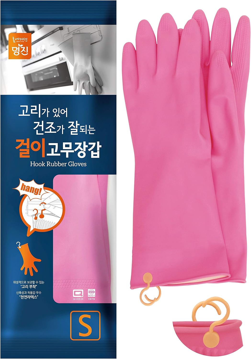 Myungjin Reusable Waterproof Household Dishwashing Non-Slip Cleaning Rubber Gloves with Hang-Dry Hook (1 Pair/Medium)