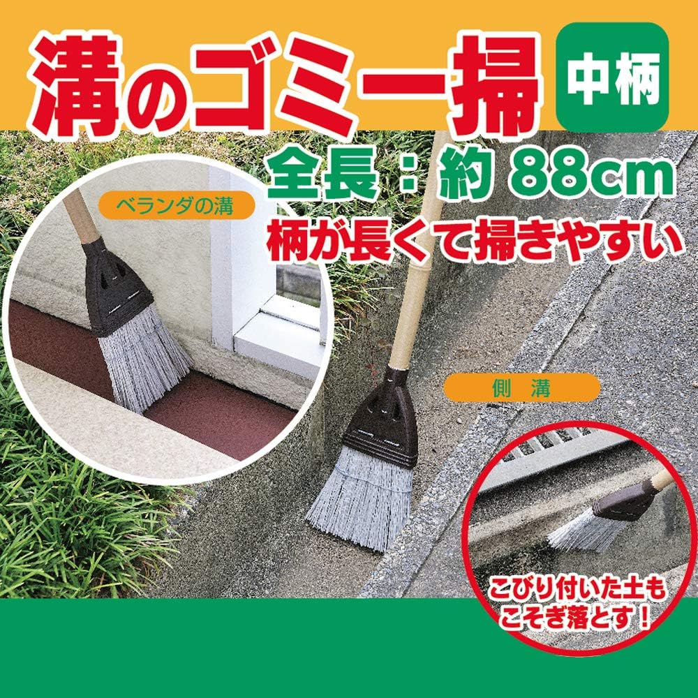 azuma Groove Broom in Pattern