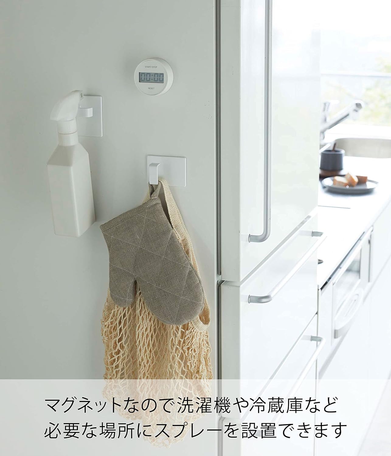 Yamazaki 3623 Magnetic Laundry Hanger Storage Rack, White, Approx. W 2.4 x D 3.3 x H 18.1 inches (6 x 8.5 x 46 cm), Tower, Washing Machine Side, Laundry Hook, Included